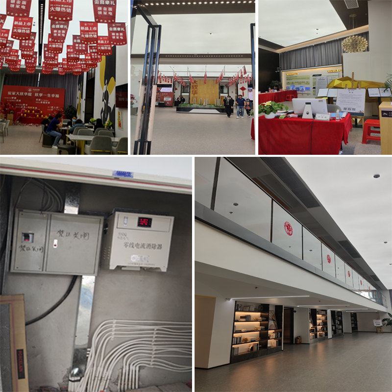 大欣華庭銷售中心