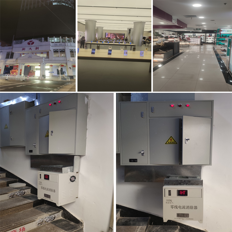 廣州新大新百貨