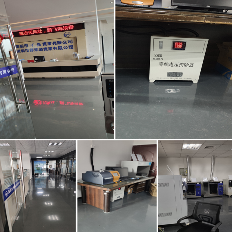 深圳輝鴻源實業(yè)