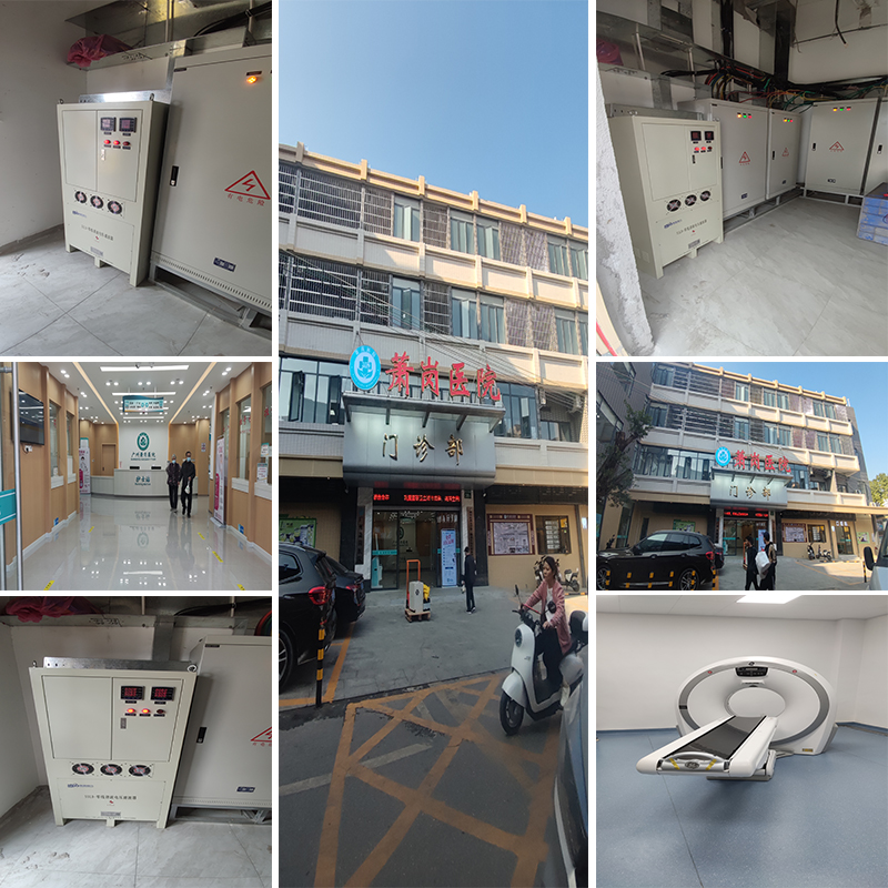 廣州蕭崗醫(yī)院