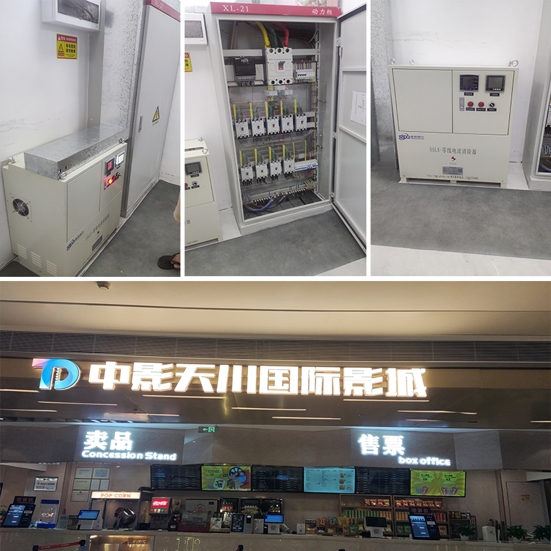 中影天川國(guó)際影城